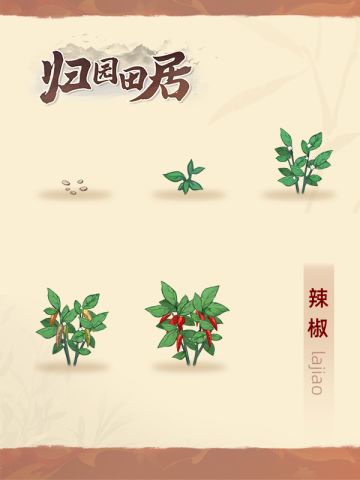 从种植到端上餐桌🌶️
大家还有哪些推荐的菜品，可以在评论区留言呀[表情_开心]
#游戏安利 #游戏推荐 #游戏讨论 #游戏资讯 #Steam游戏