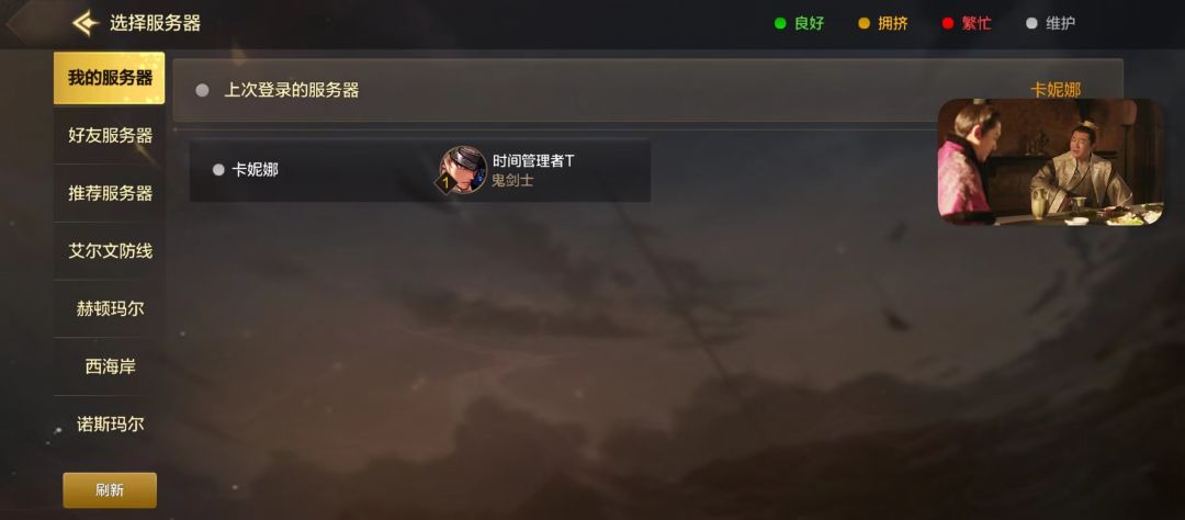 为啥默认就有个角色啊 1