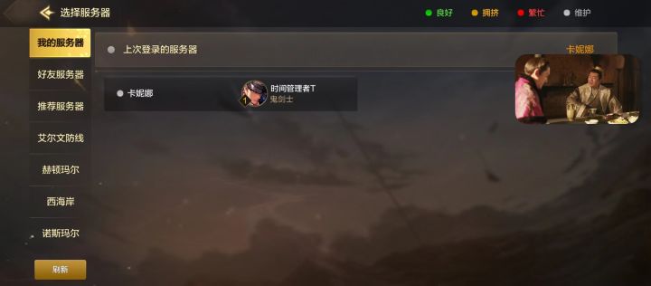 为啥默认就有个角色啊截图