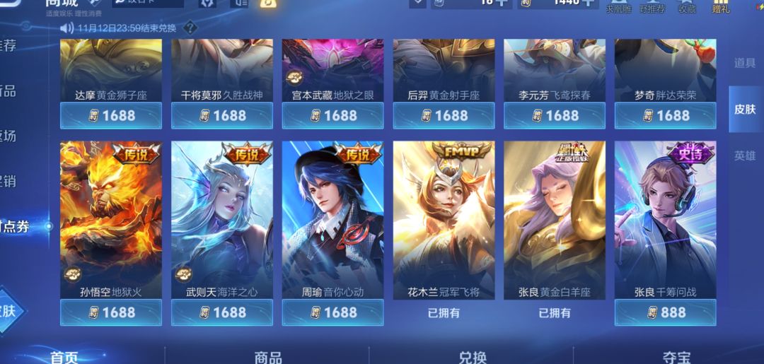 兄弟们换啥好? 1