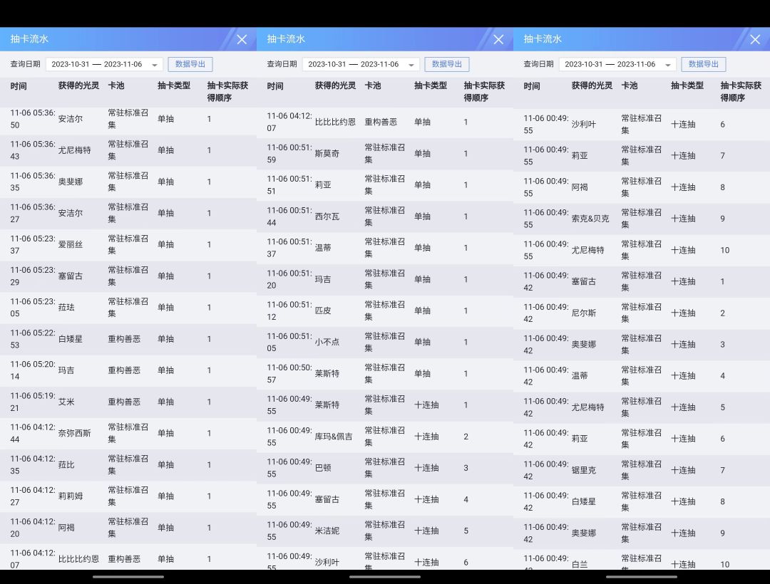 白夜极歪,引以为戒 3
