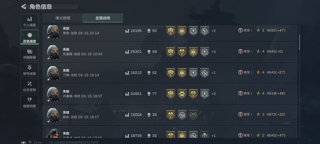 出bug了 1