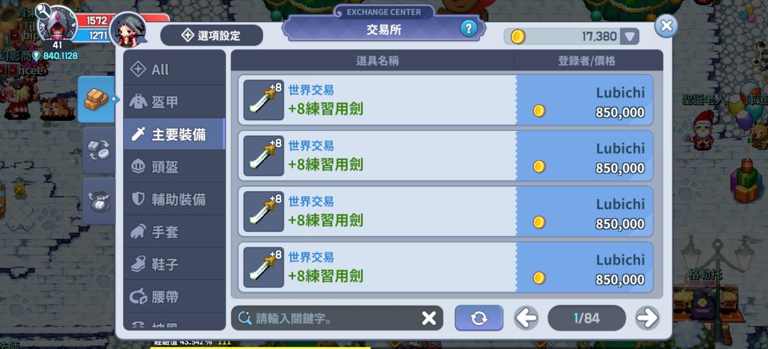 副本PK争夺boss?这里都有~ 6