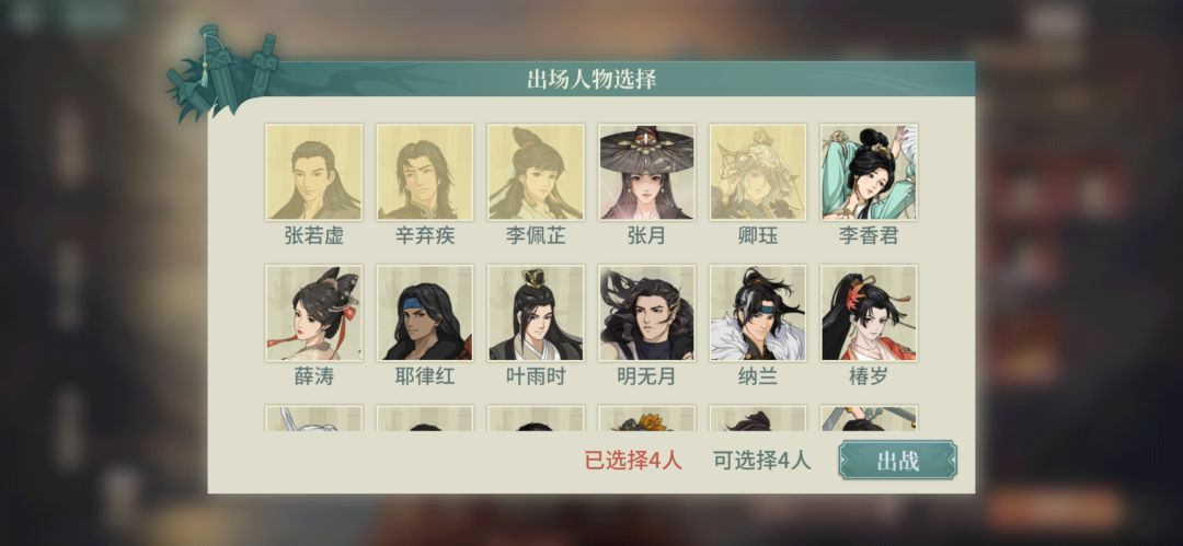 从49层到75层,3天,通天塔,破! 3