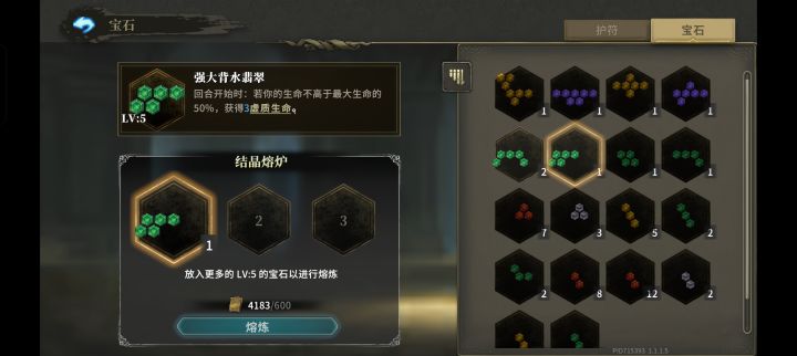 "强大"的背水截图