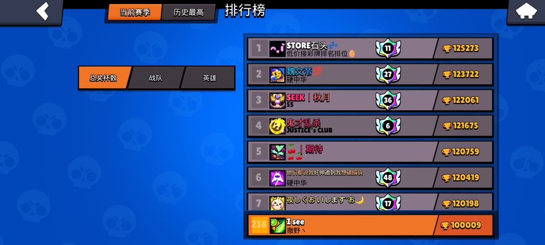 十万杯! 2