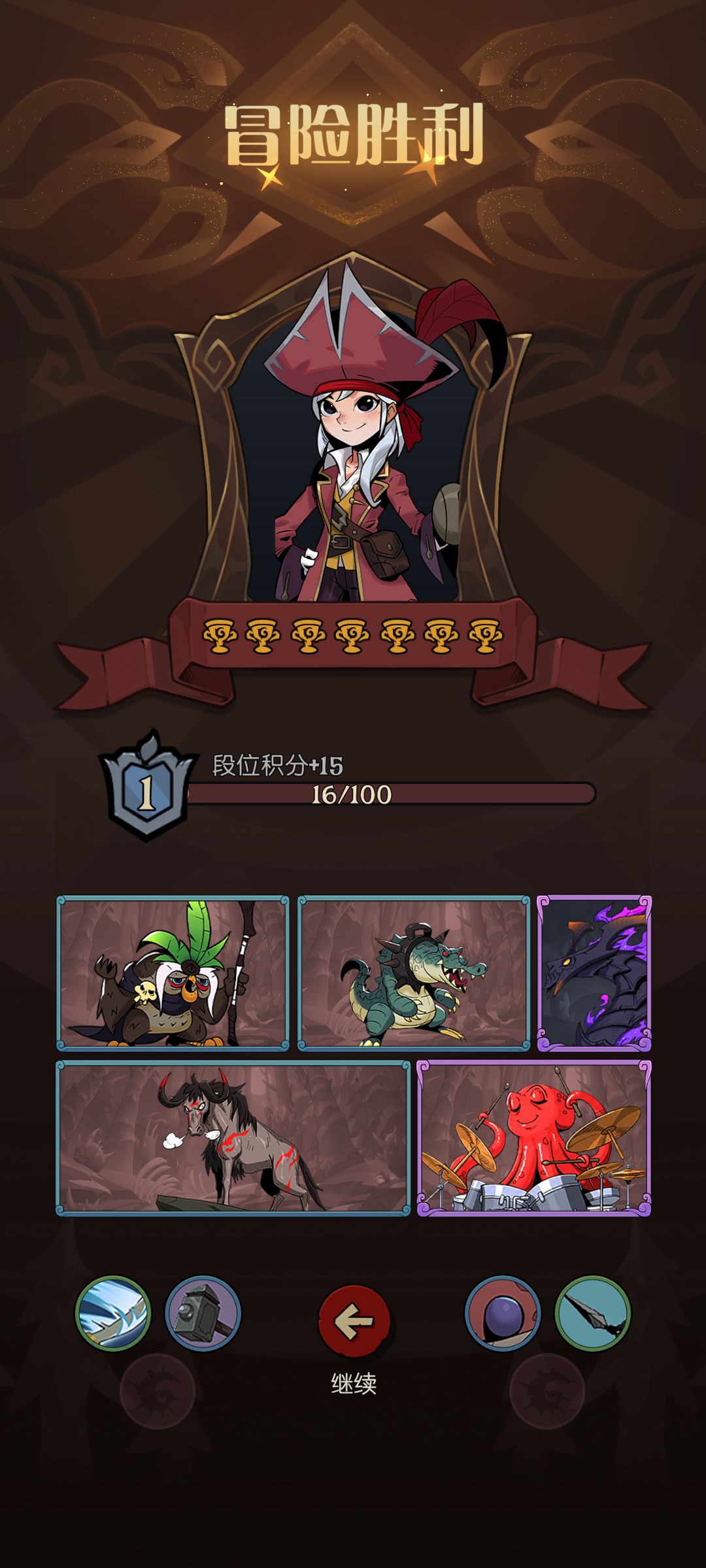 星尘龙和鳄鱼挺搭的截图