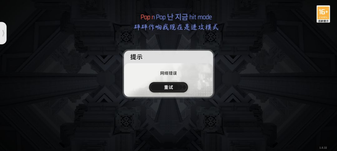还有高手 1