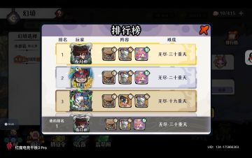 新幻境 水都篇 风凌渡，素材整理的差不多了