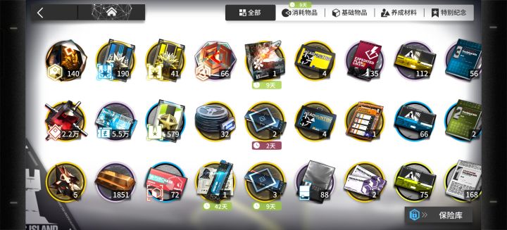 300抽总共要多少合成玉?截图