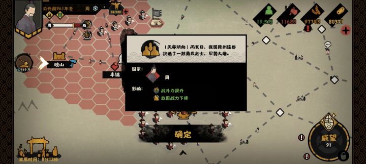 六十甲子没有丙亥这个排法[表情_捂脸哭][表情_捂脸哭][表情_捂脸哭]
丙的排法有丙子，丙寅，丙辰，丙午，丙申…截图