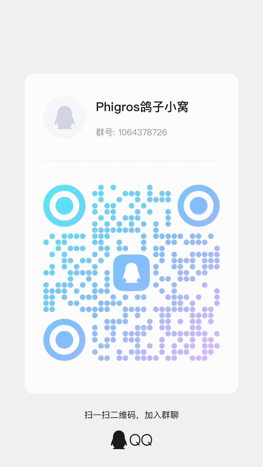 依旧勾石准度 2