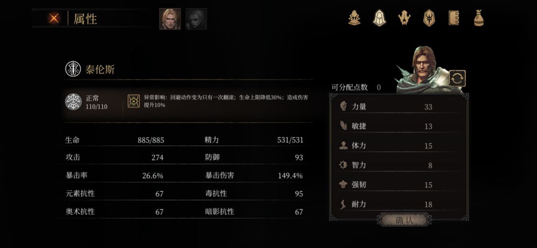 是等级太低了吗 3