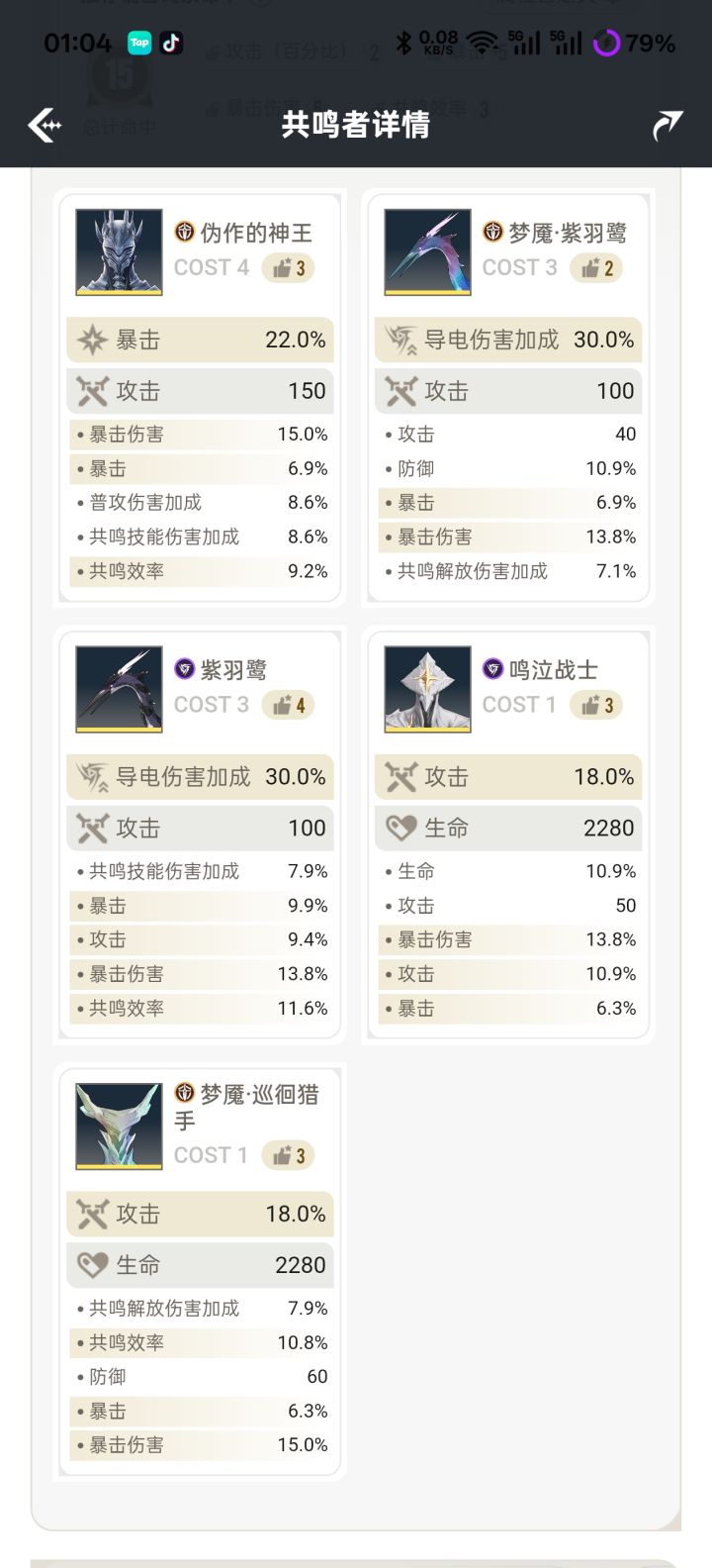 不懂就问截图