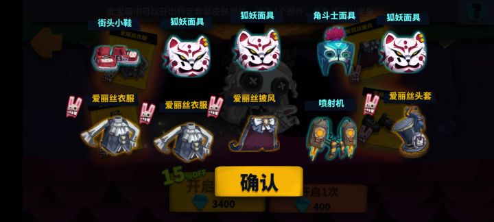蛇年大吉截图
