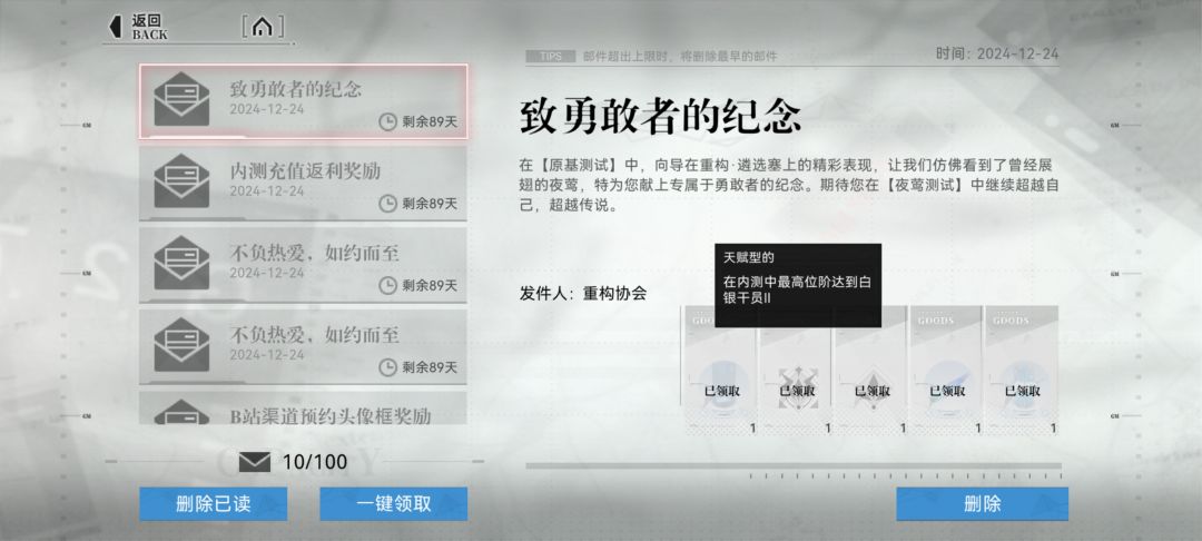 这玩意只有白银的? 1