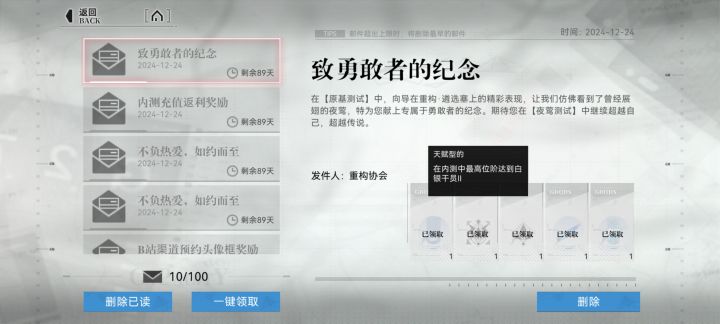 这玩意只有白银的?截图