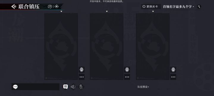 bug反馈截图