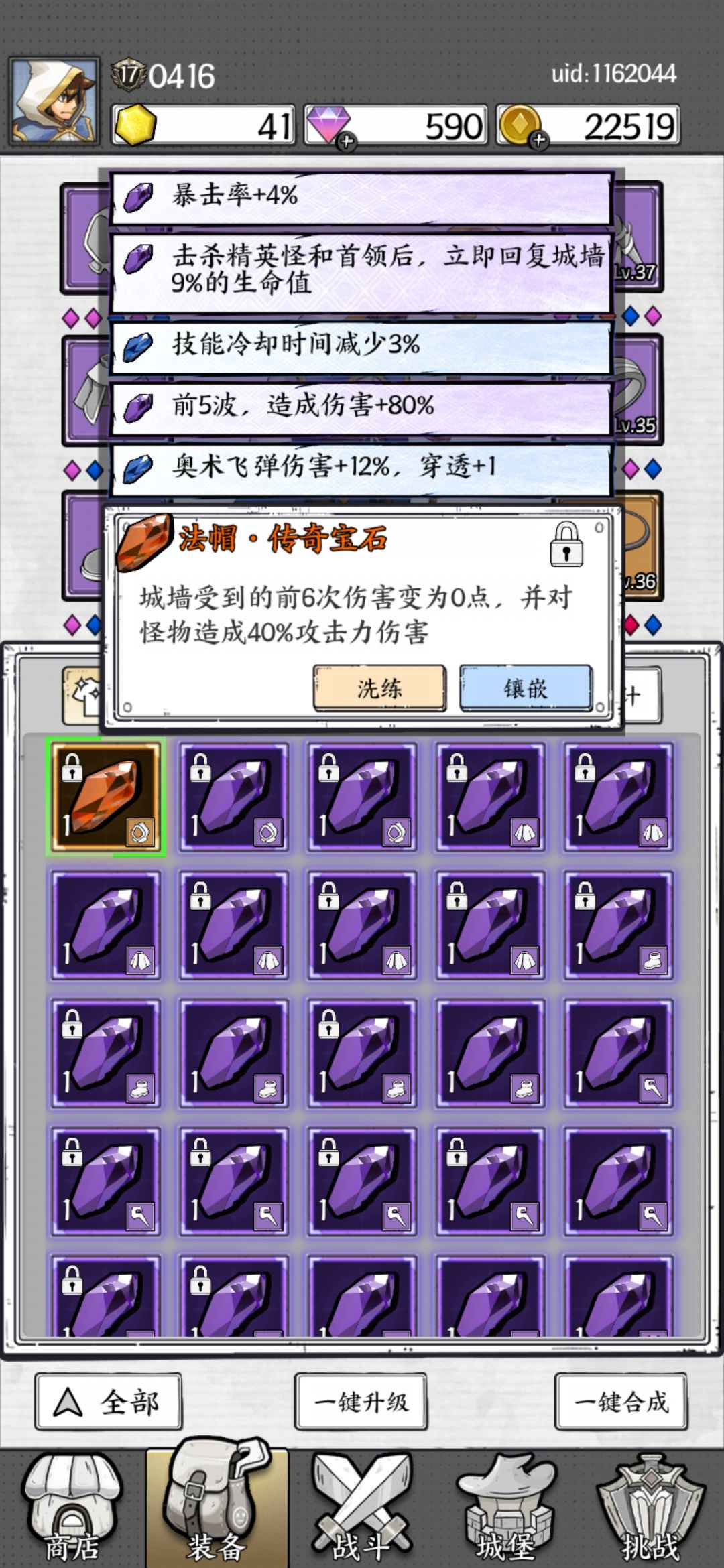 这个能用吗?谢谢各位大佬 1