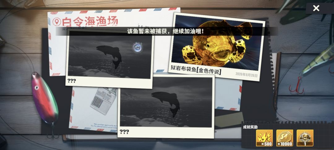 官方是不是变更了设置? 2