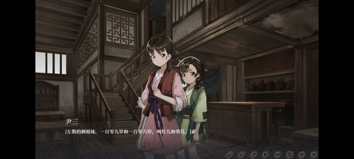 多少岁？截图
