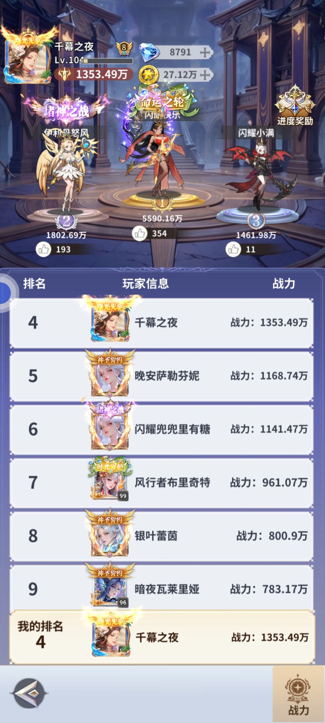 0氪第26天27章 2