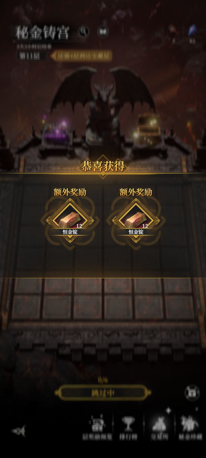 今天怕不是来扣我阳寿的吧……截图