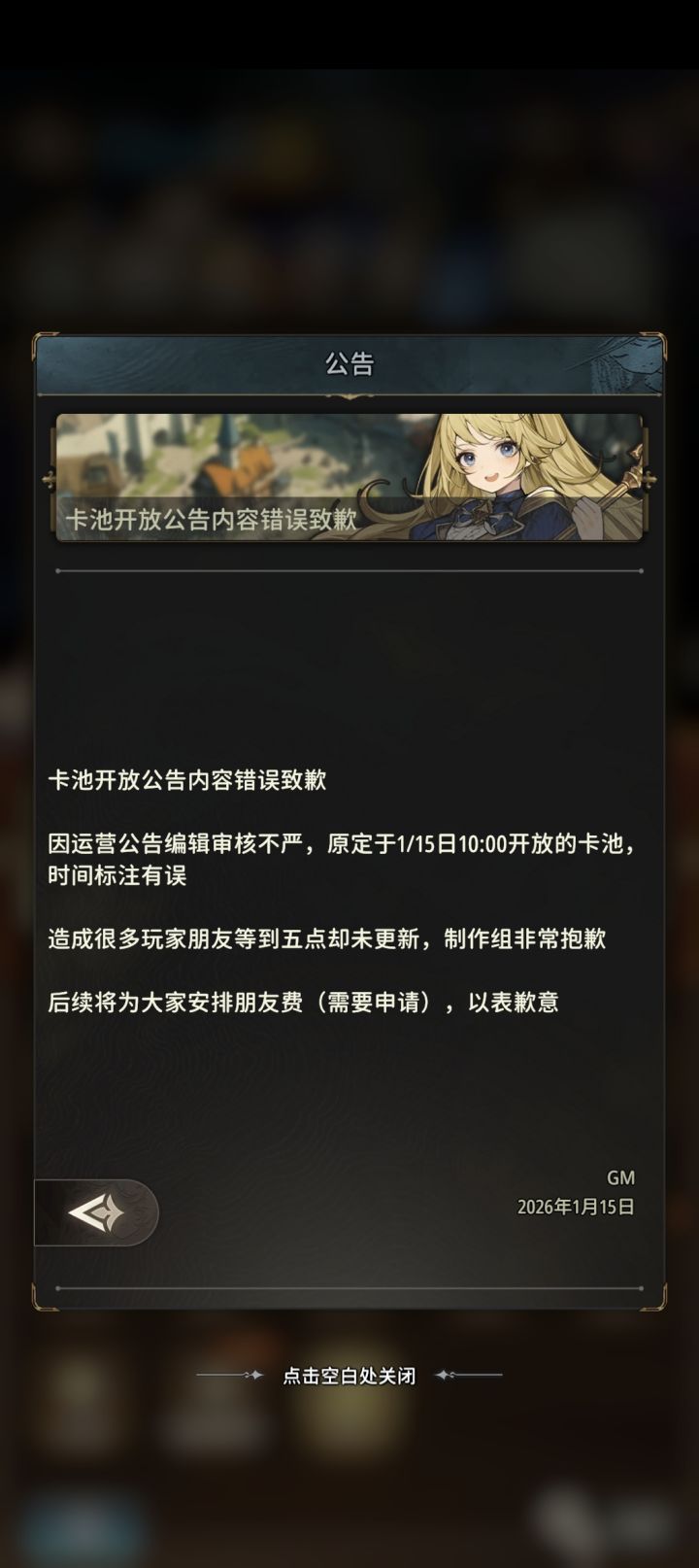 策划到底是好还是坏呢截图