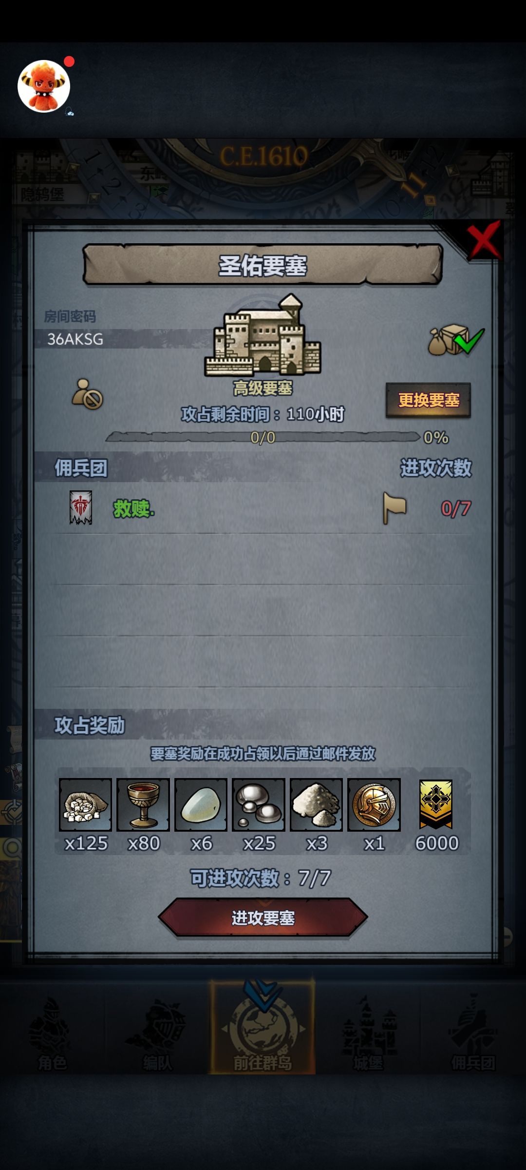 渠道服周车 3