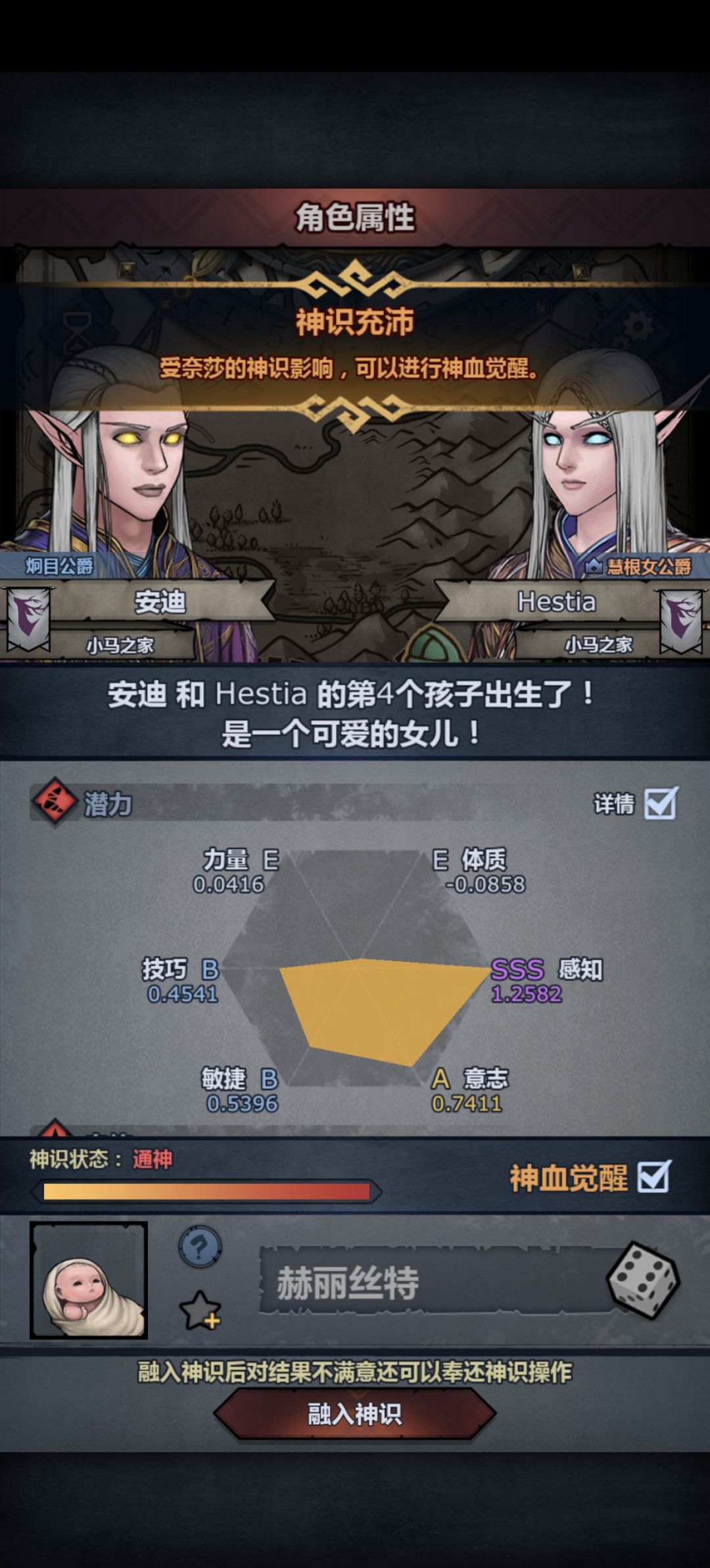 萌新想问一下这个可以不 1