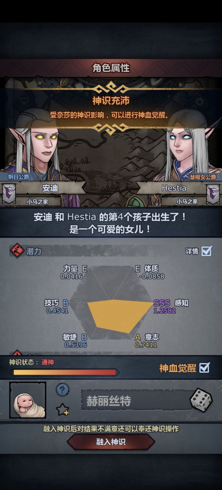 萌新想问一下这个可以不截图