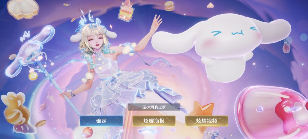 十二抽出了?!! 1