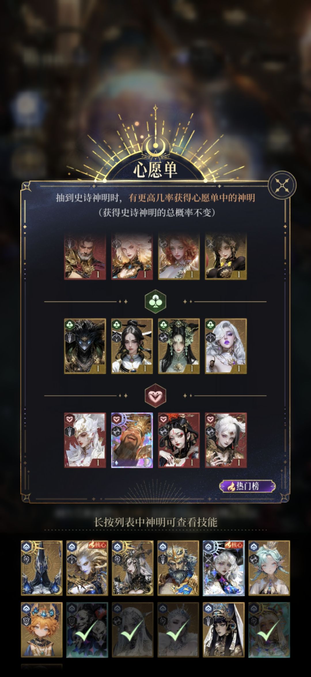 21章过不去,求指教阵容搭配 3
