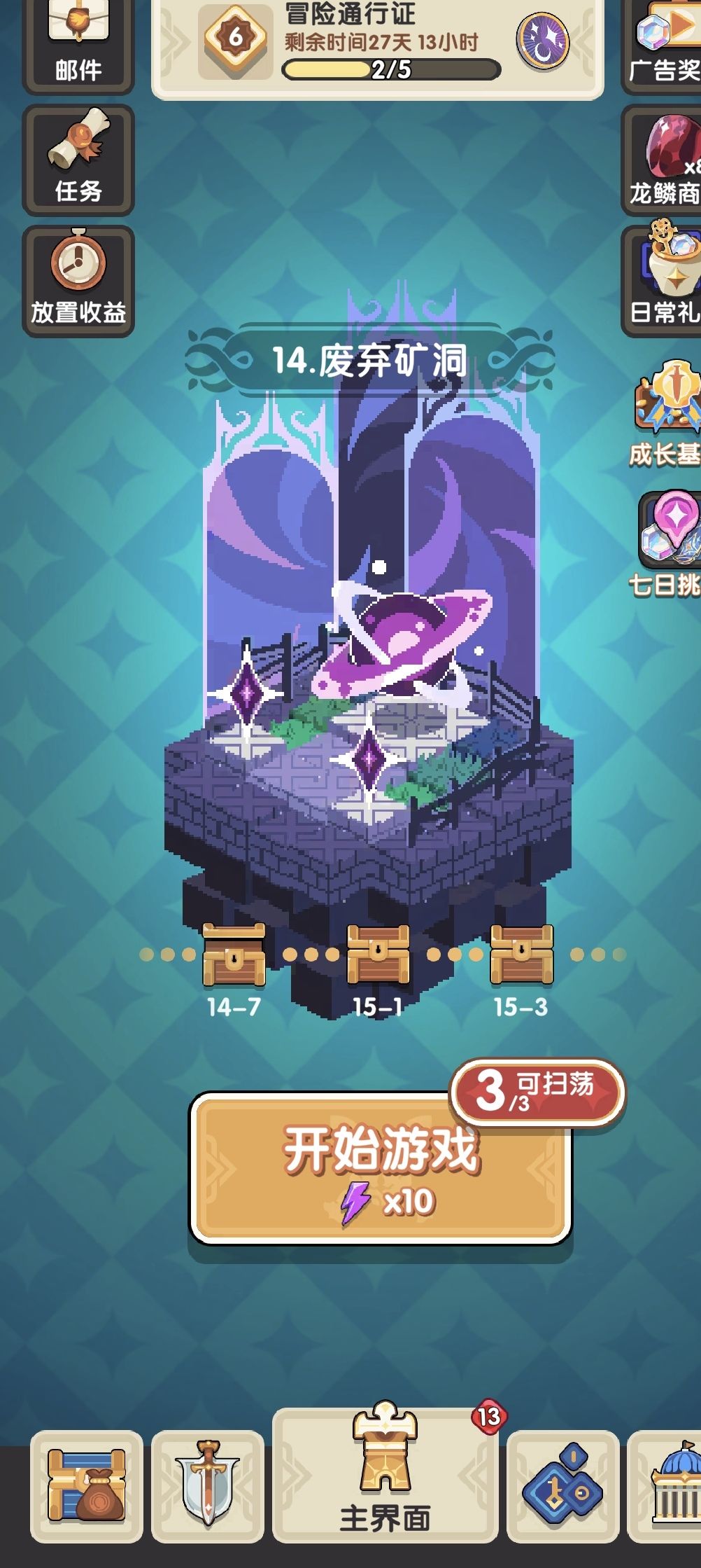 新手求大佬指点! 2
