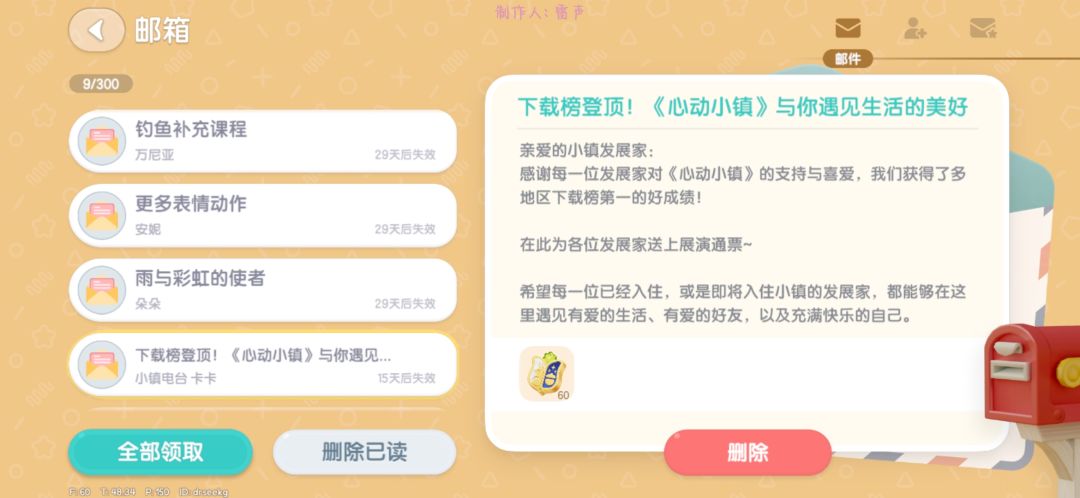 你是说国际服下了就送120张票? 3