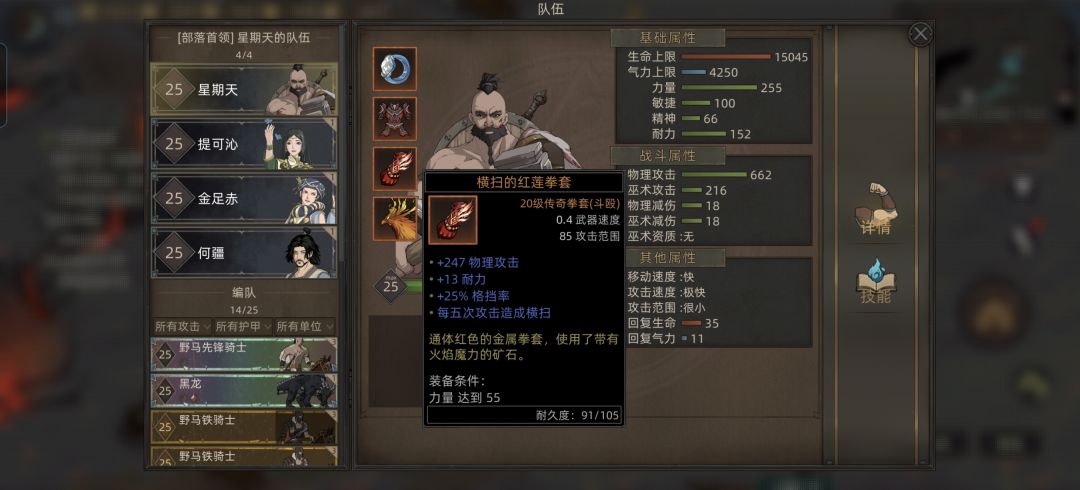 各位朋友们评价一下 3