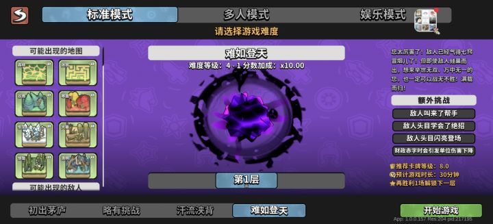 从登一开始打会的加我203731830截图