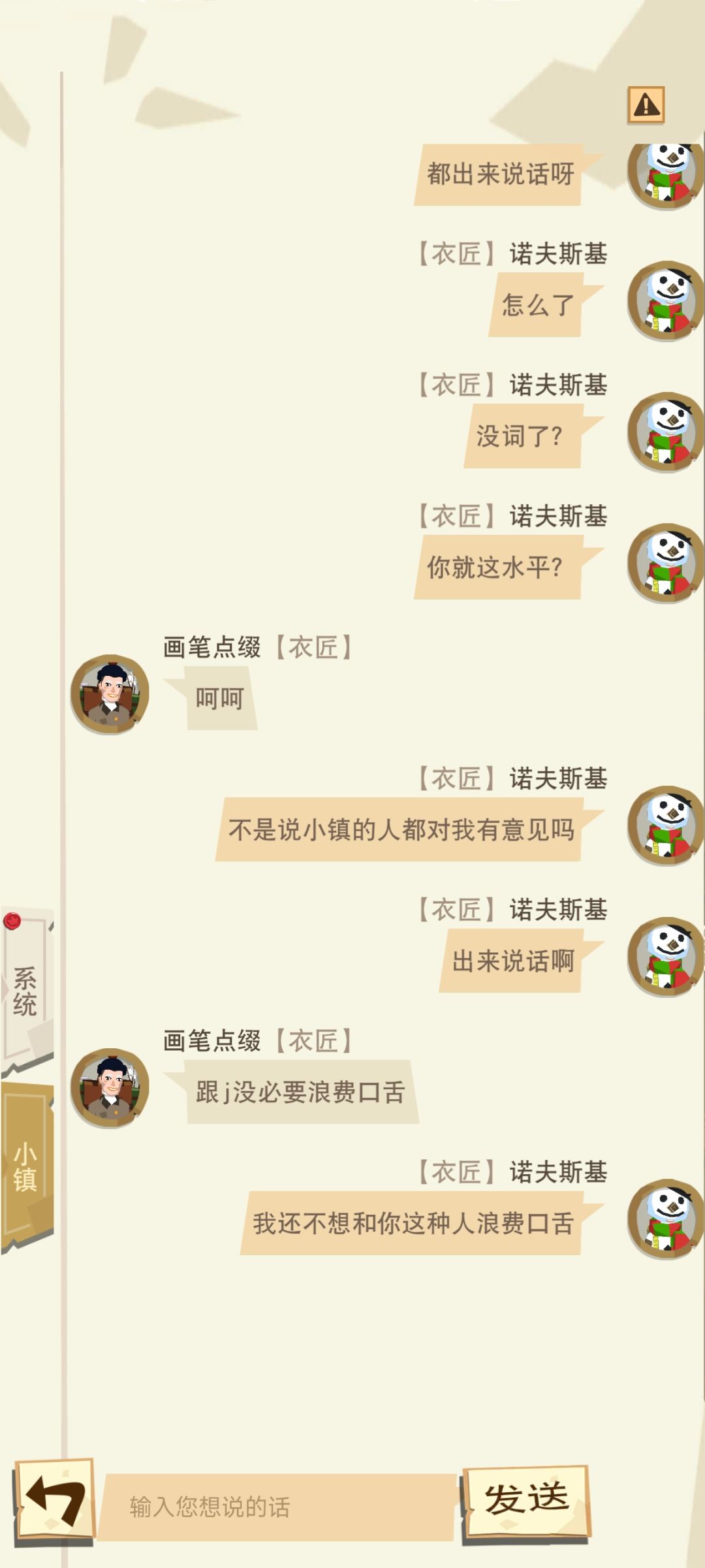 动态图片 8