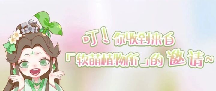 今日份推送封面图提取来啦截图