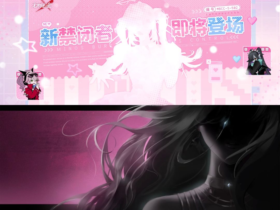 关于周年庆选角猜测 1