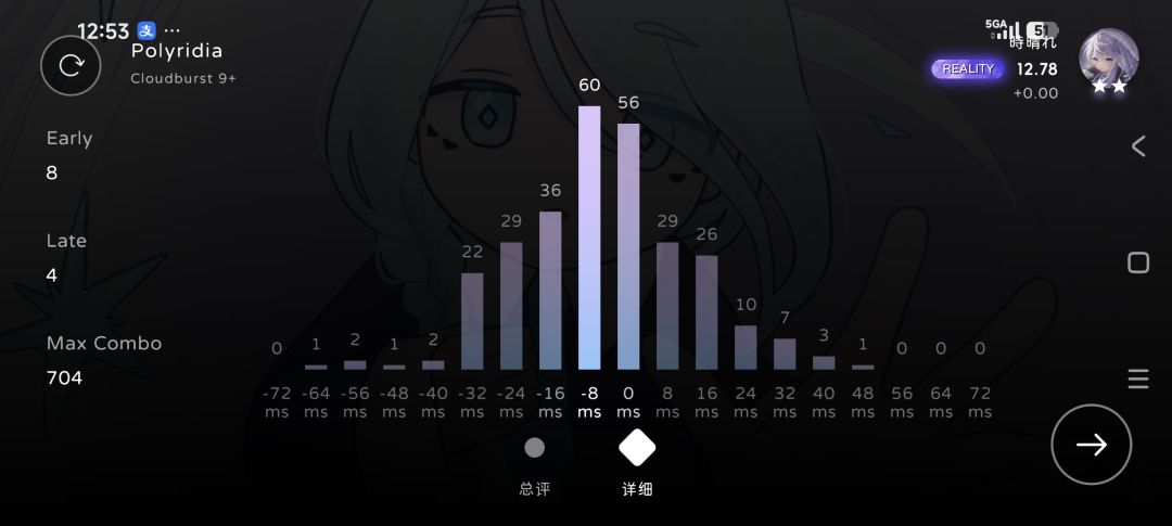 9+新曲初见ap二见鞭 4