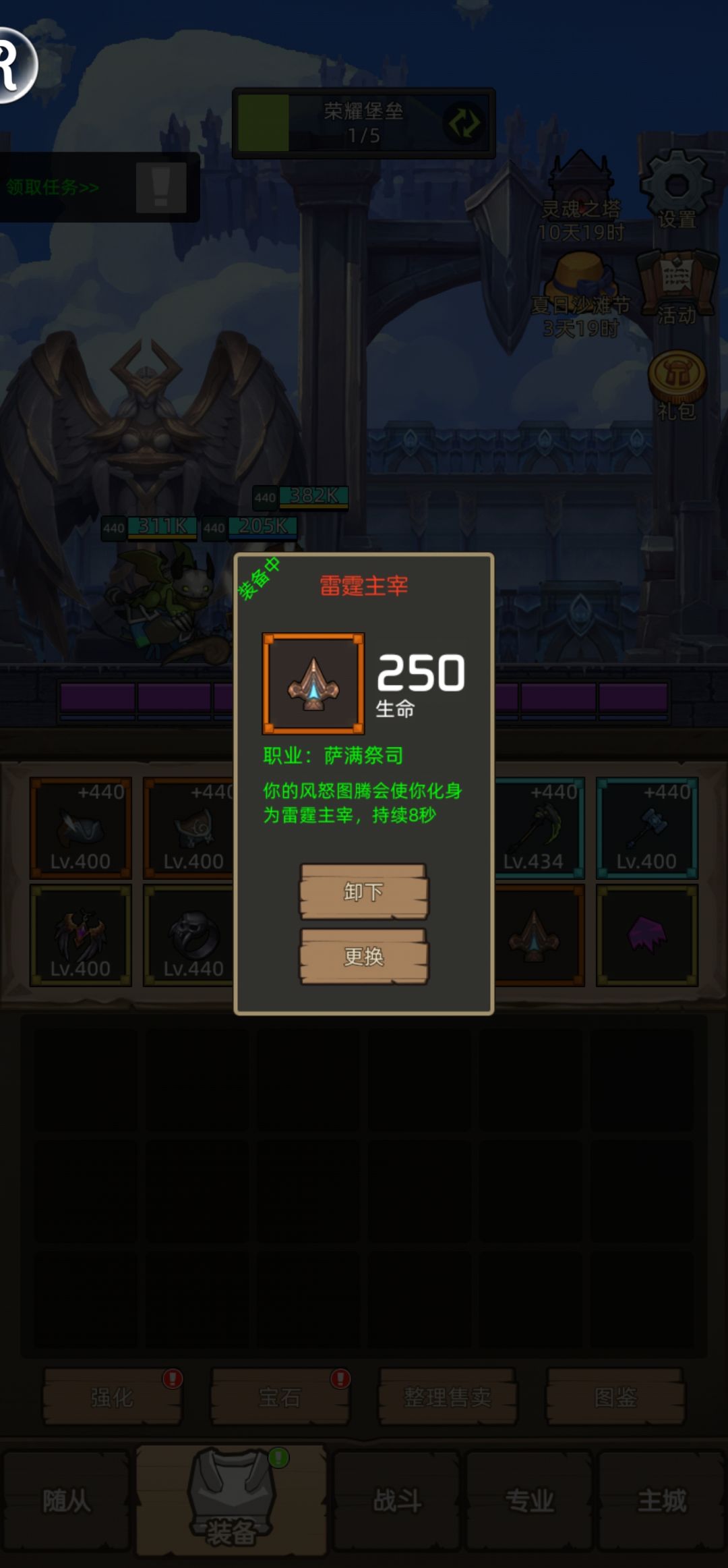 红饰品 1