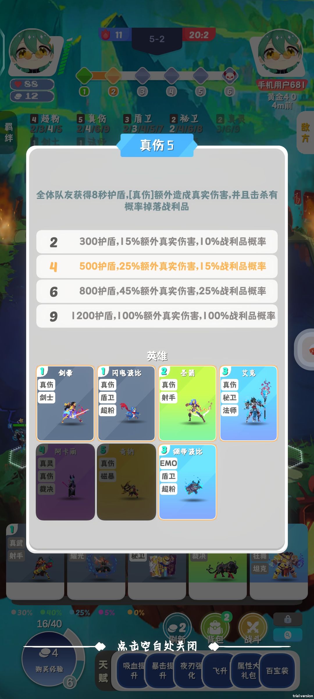 bug吗? 3