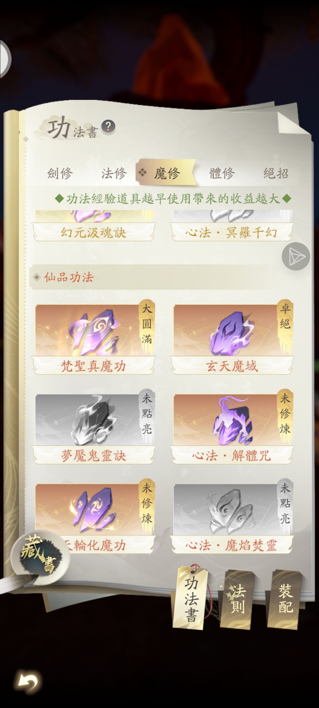 台服第三个个月，周末小结 4