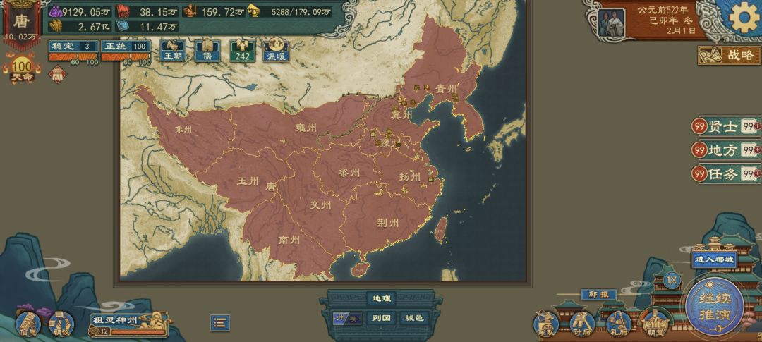 终于编完了 1