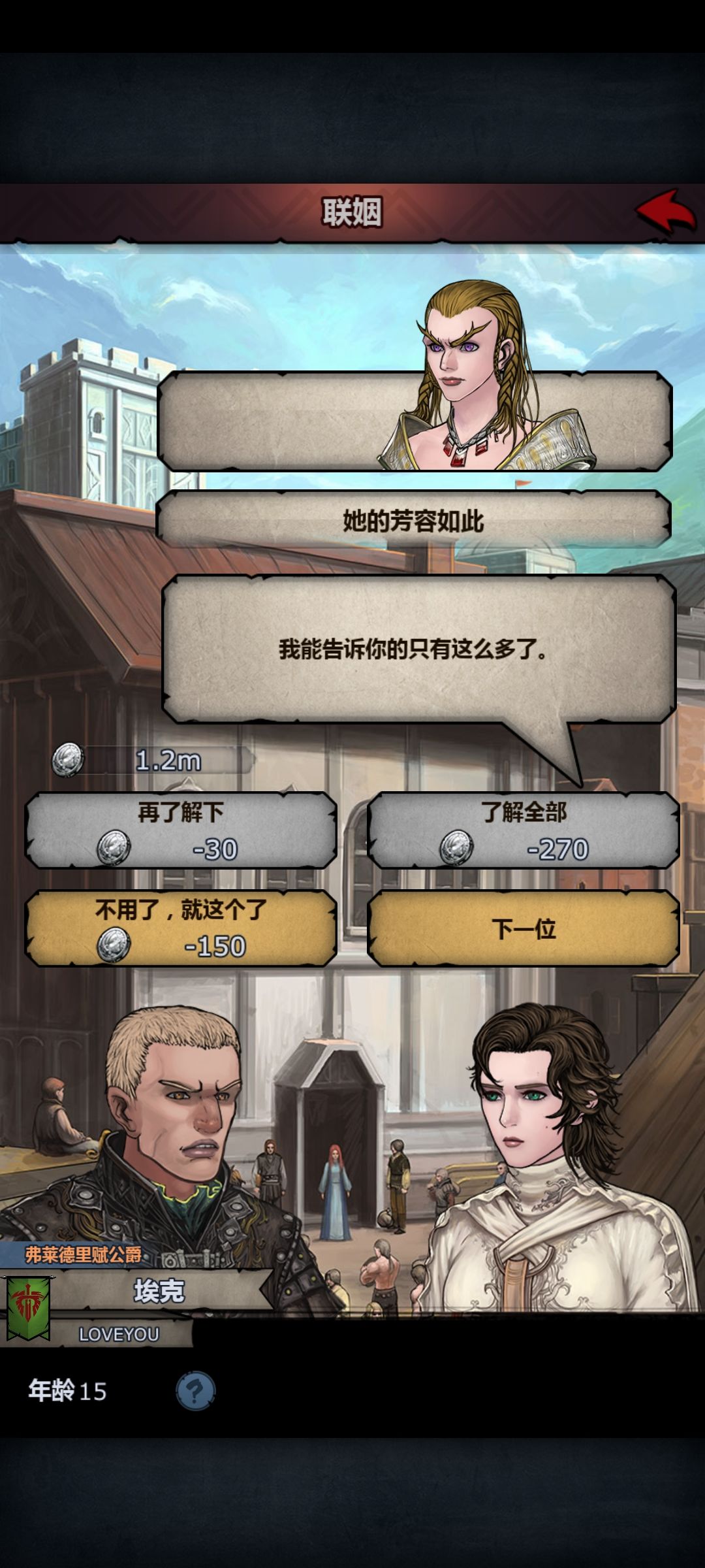 这么玩? 3