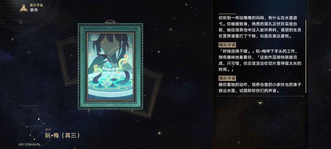 我丢打个新版新手教程遇到阮梅 1