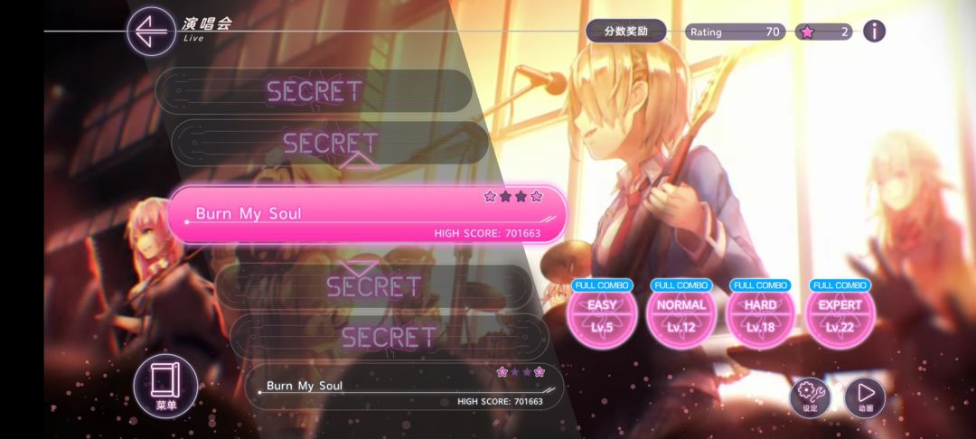 音效有延迟 1