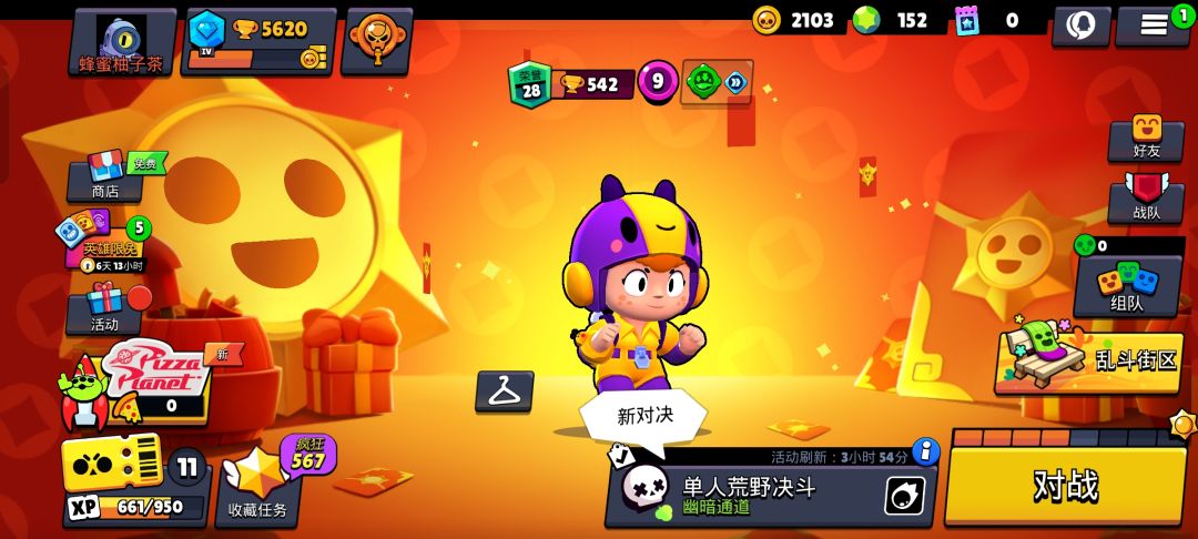 万年老玩家回来看看 2