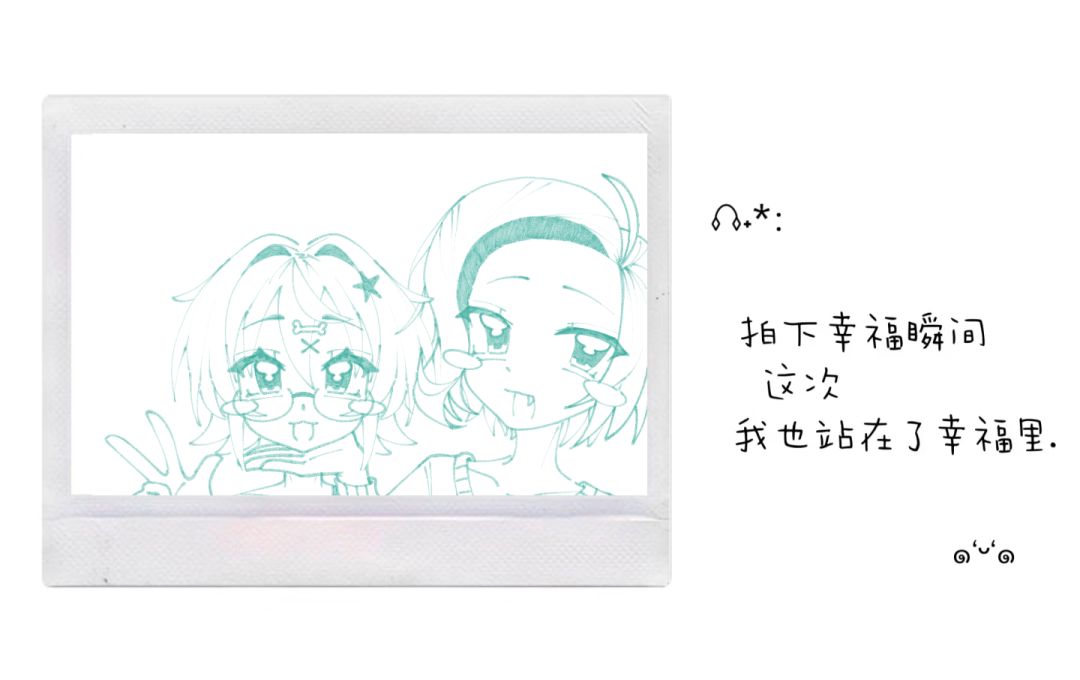 ❗️❗️梦女预警❗️❗️ 9